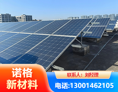 六安U型钢光伏支架