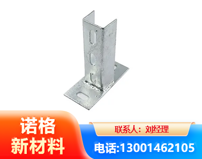 六安光伏底座