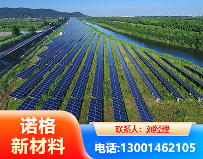 六安集中式光伏系统